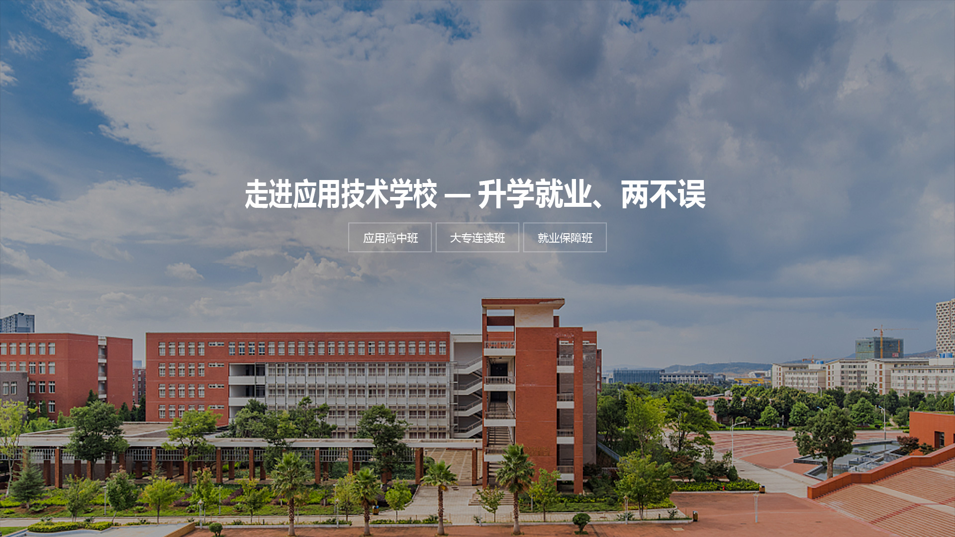 轮播图4